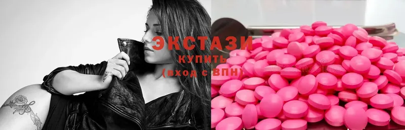 Экстази 300 mg  KRAKEN ссылка  Аксай 