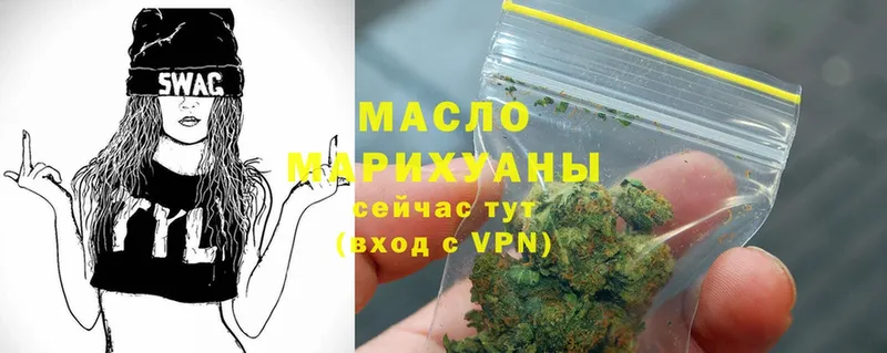 Дистиллят ТГК гашишное масло  кракен маркетплейс  Аксай 